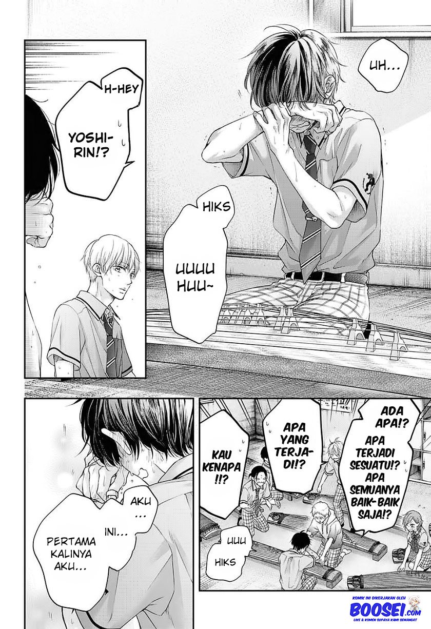 Kono Oto Tomare!